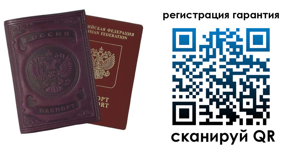 временная регистрация купить в Краснослободске