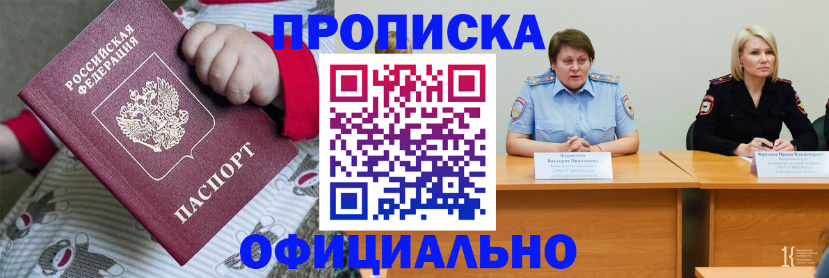 форма 3 в Краснослободске