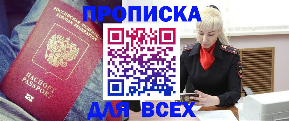 форма 3 в Краснослободске